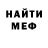 МЕТАДОН белоснежный Joseph Hill