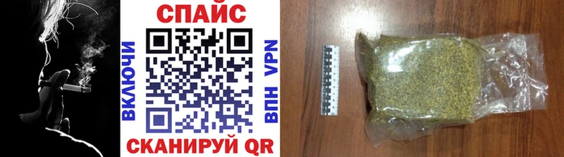 БУТИРАТ бутандиол  Спас-Деменск 