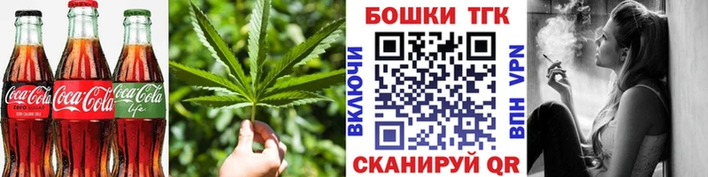 Печенье с ТГК конопля  Спас-Деменск 