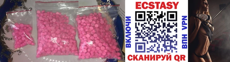 наркота  Спас-Деменск  Экстази бентли 