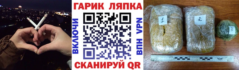 ГАШ Cannabis  блэк спрут ONION  Спас-Деменск 
