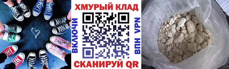 Героин Heroin  дарнет шоп  блэк спрут ссылки  Спас-Деменск 