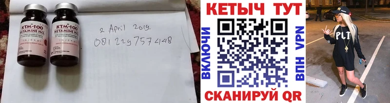 КЕТАМИН ketamine  наркотики  Спас-Деменск 