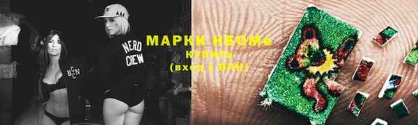 кокаин перу Арсеньев