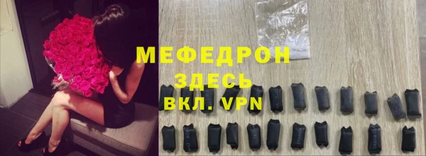 экстази Аркадак