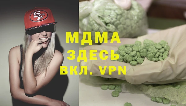 mix Армянск