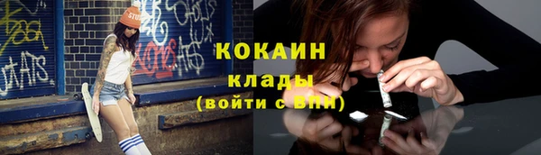 кокаин перу Арсеньев