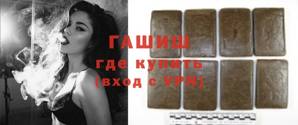 кокаин перу Арсеньев