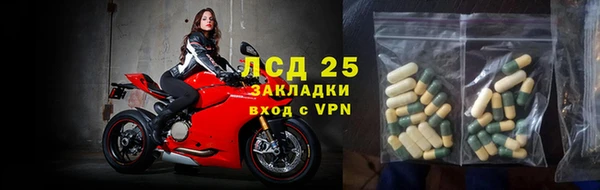 экстази Аркадак
