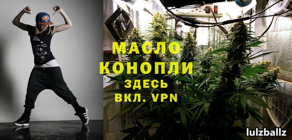 экстази Аркадак