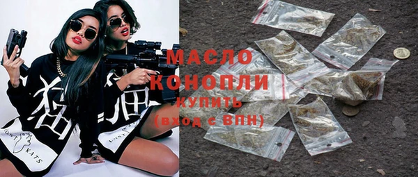 mix Армянск