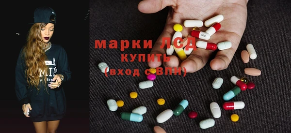 экстази Аркадак
