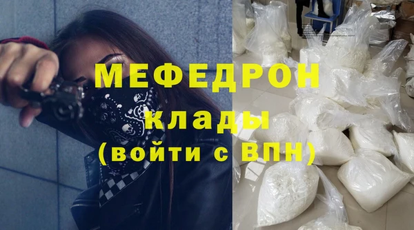 mix Армянск