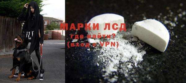 кокаин перу Арсеньев