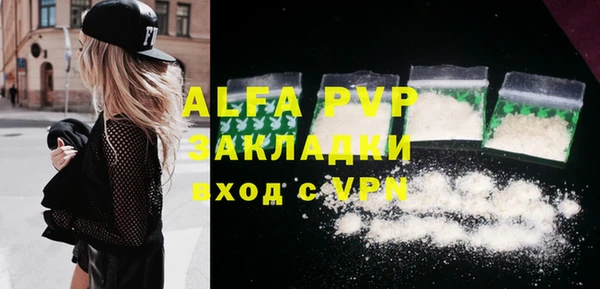 Альфа ПВП Алексеевка