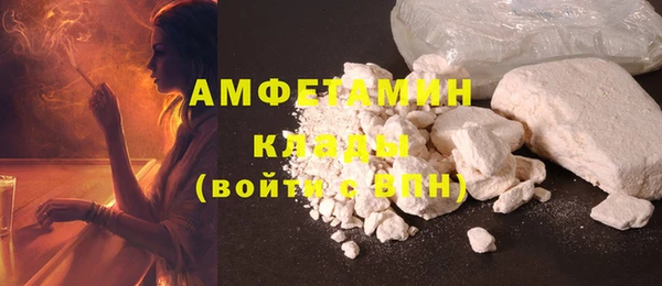 mix Армянск