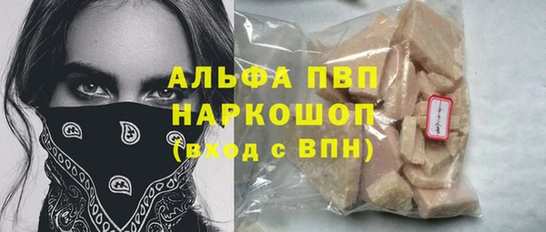 экстази Аркадак