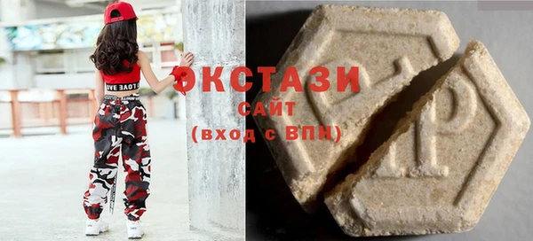 mix Армянск
