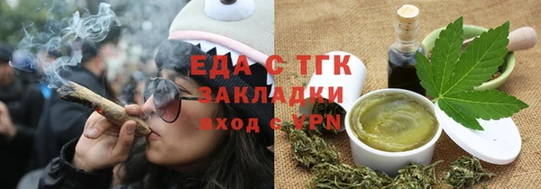 экстази Аркадак