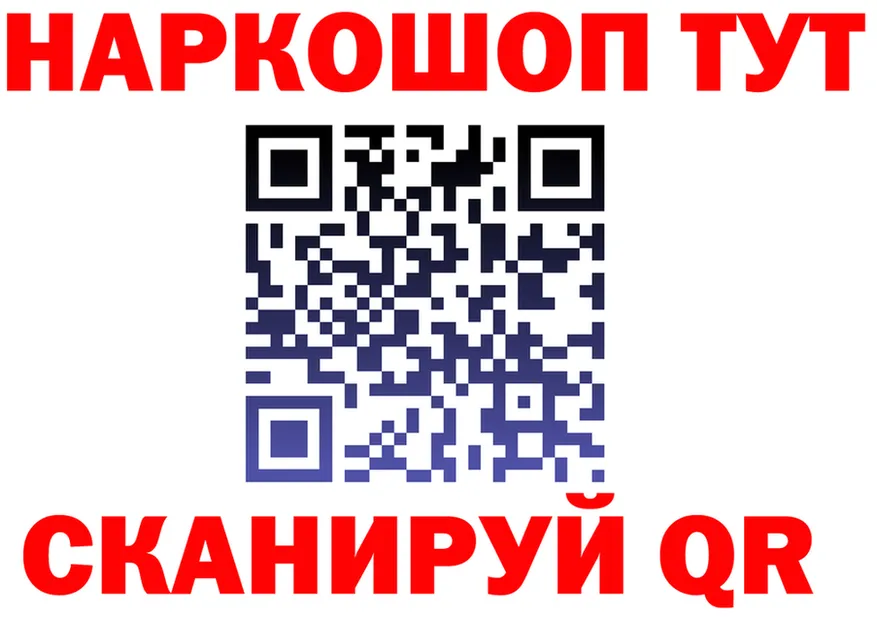 Какие есть наркотики? это наркотические препараты Спас-Деменск