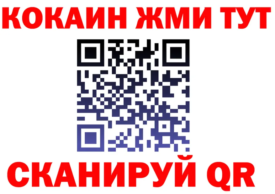 Cocaine VHQ онион нарко площадка KRAKEN Спас-Деменск