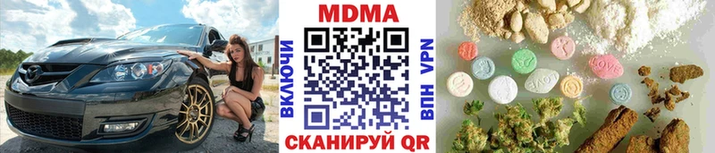 купить   Спас-Деменск  МДМА crystal 