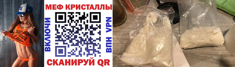 где продают наркотики  OMG ССЫЛКА  МЕФ мука  Спас-Деменск 