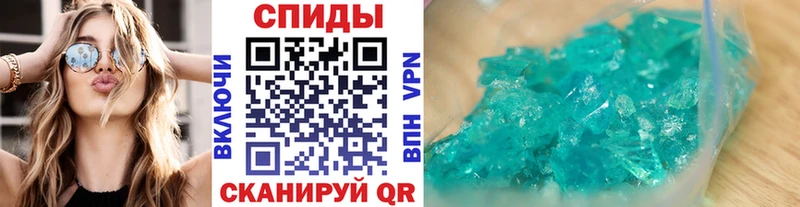 Первитин мет  сколько стоит  Спас-Деменск 