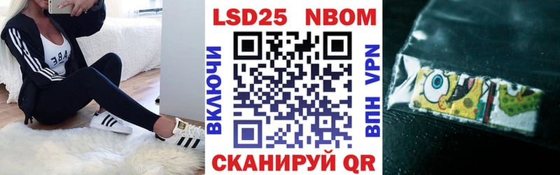 Марки 25I-NBOMe 1,8мг  OMG как войти  Спас-Деменск  что такое наркотик 