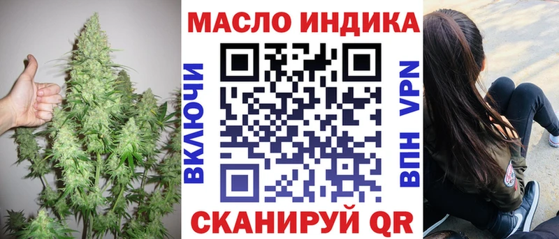 Дистиллят ТГК гашишное масло  купить наркотики цена  Спас-Деменск 